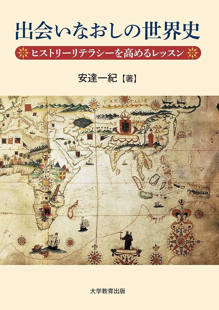 識字と学びの社会史 日本におけるリテラシーの諸相 Amazon.co.jp: 識字と学びの社会史: 日本におけるリテラシーの